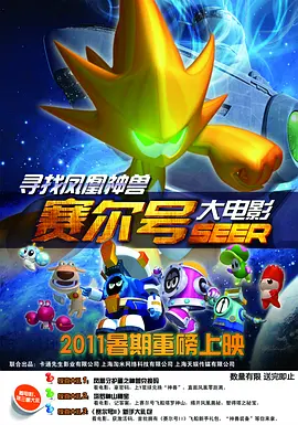 床戏强行扒开疯狂进入小说